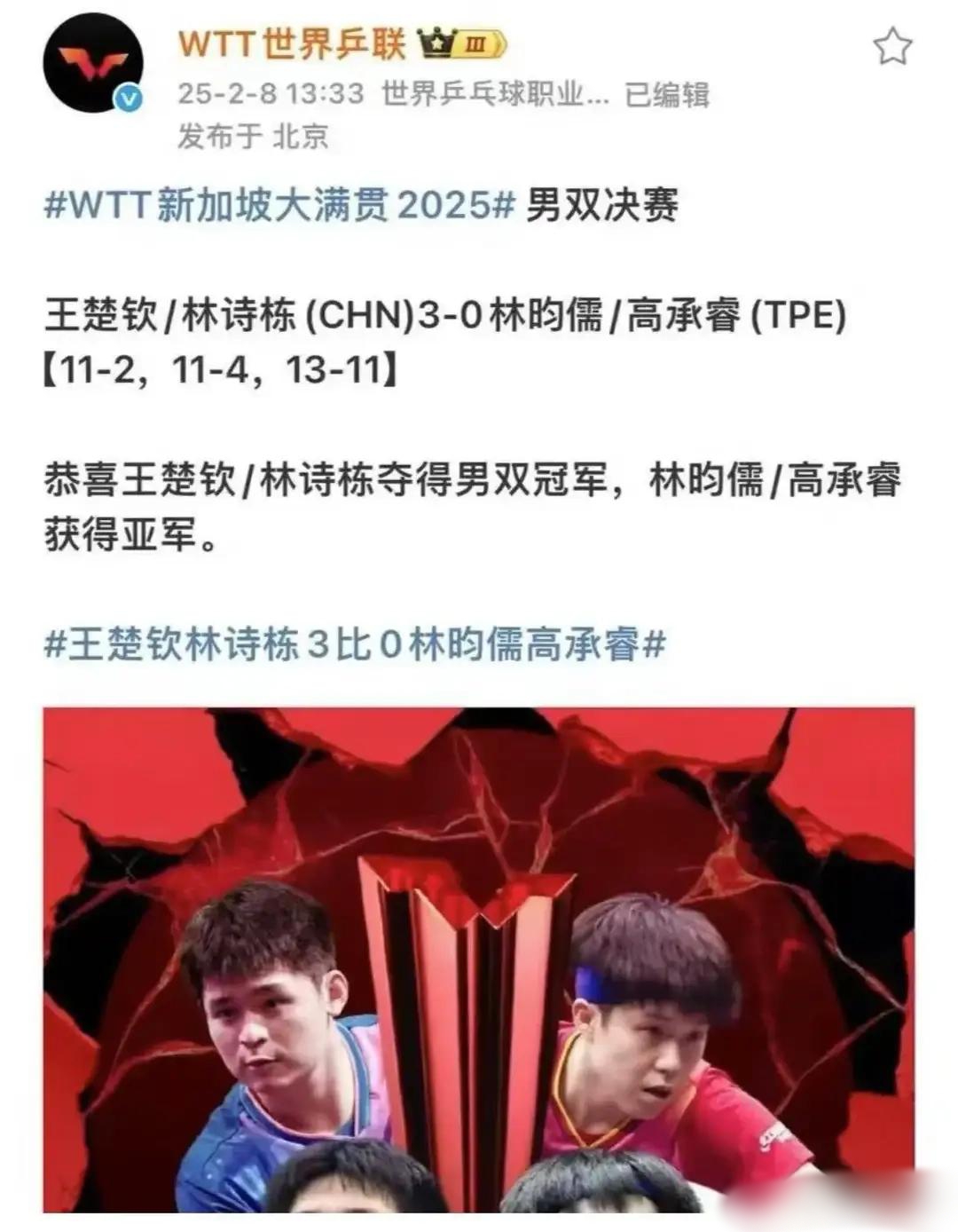 半决赛巅峰对决！滇池火狐队守住胜果南城青龙队，乒乓球赛场再起波澜；中场绞杀压制对手的简单介绍