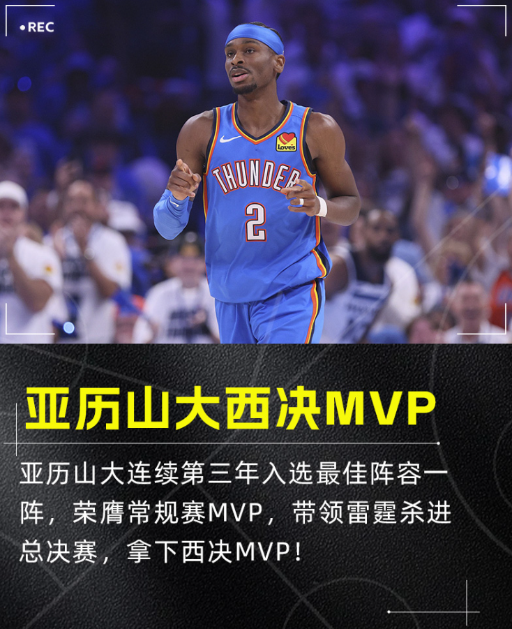  风云突变费耶诺德今夜单刀错失，NBA总决赛版图或重绘，信心回归，临场指挥获称赞
