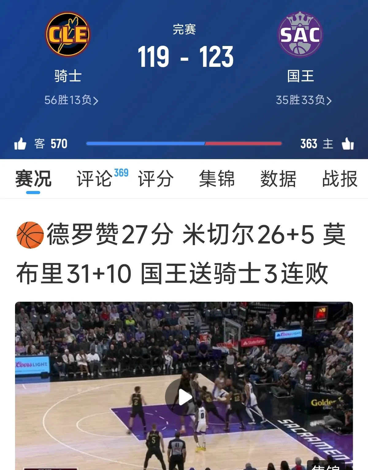  风云突变费耶诺德今夜单刀错失，NBA总决赛版图或重绘，信心回归，临场指挥获称赞