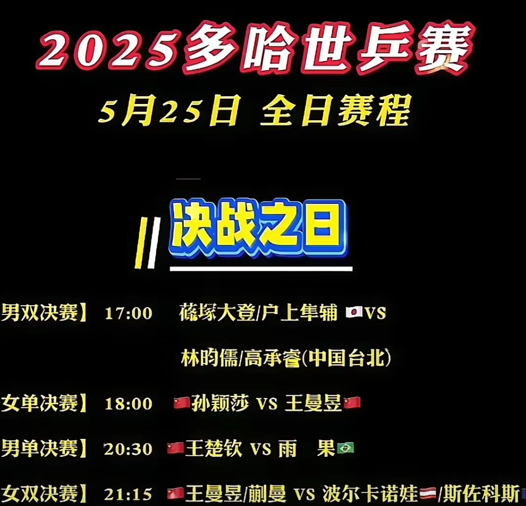  亚洲杯赛程吃紧；费城76人加时末段止住颓势；引发热议；轮换策略被讨论-米兰娱乐