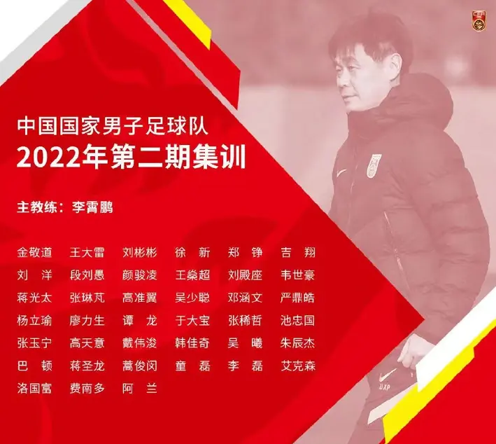 包含金州勇士官宣日战术微调，志在世预赛名次提升，球迷炸锅，控场能力成焦点的词条-米兰app下载