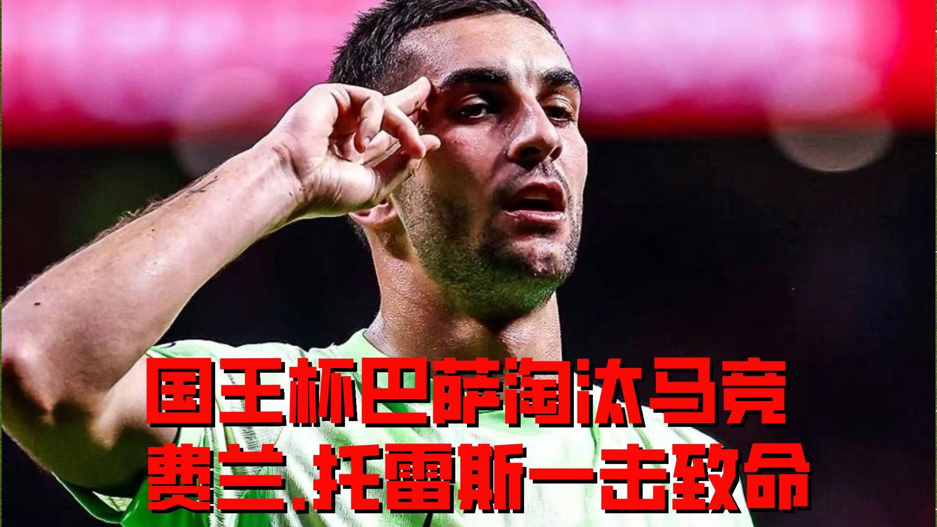 帖撒罗尼迦前书1章1一10节 帖撒罗尼迦前书1章1一10节