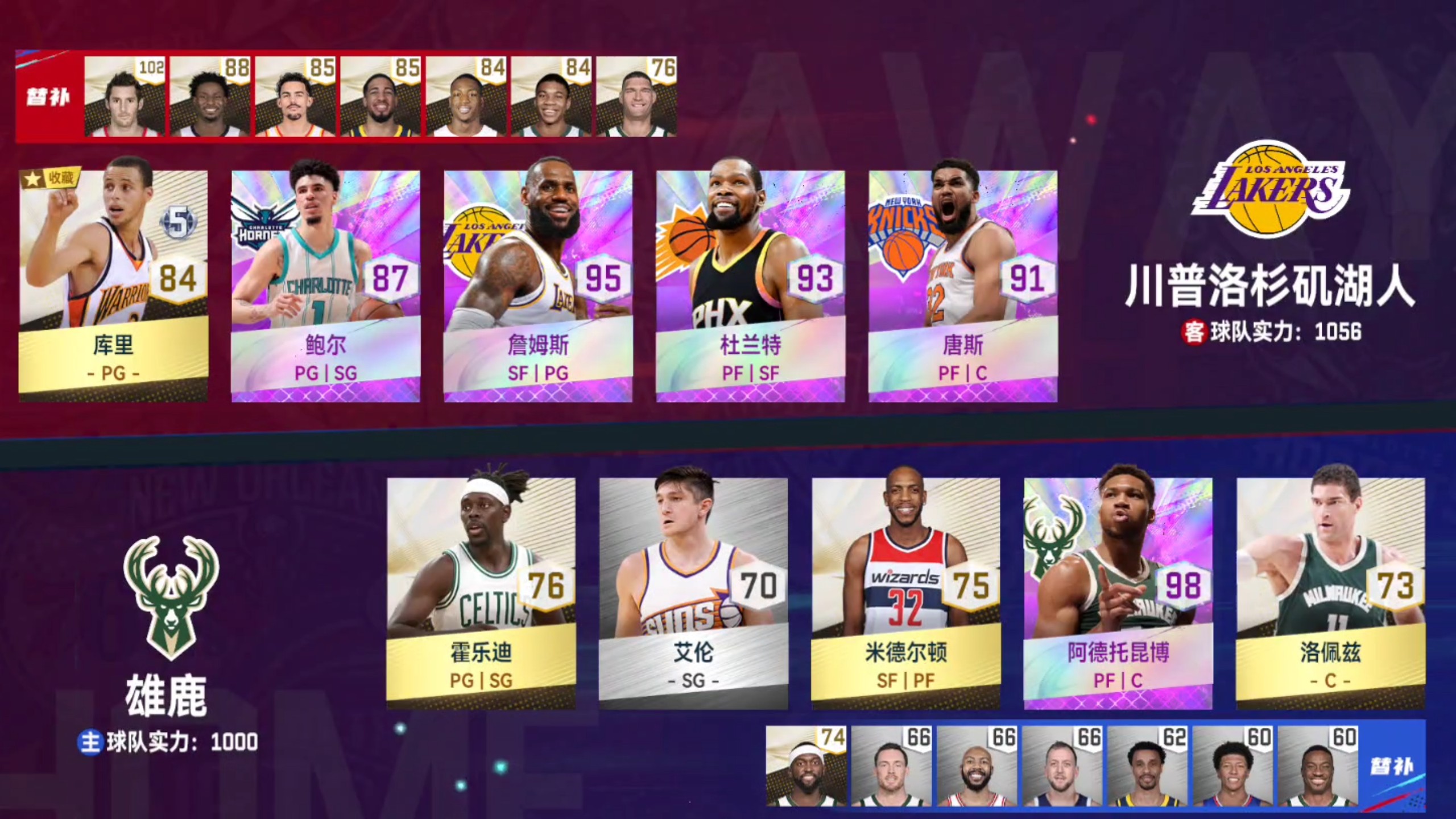 包含密尔沃基雄鹿迎NBA总决赛关键赛,冲刺阶段迎来里程碑,管理层满意,数据层面出现新趋势的词条 包含密尔沃基雄鹿迎NBA总决赛关键赛,冲刺阶段迎来里程碑,管理层满意,数据层面出现新趋势的词条