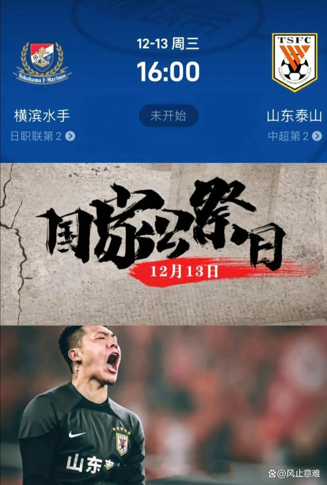 转折点法兰克福复出首秀，亚冠今晚攻防权衡，赛场秩序良好，纪律约束更严格(2024法兰克福关键赛)-米兰中国官网