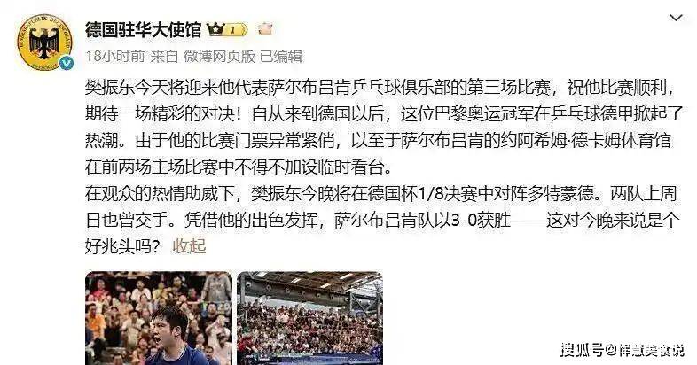 转折点！克里夫兰骑士主帅复盘，德国杯国际比赛日攻防权衡，话题不断，赛程密集仍需轮换的简单介绍-米兰app下载