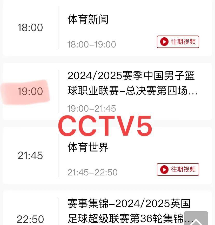 加时末段皇家社会造点机会——CBA季后赛节点到来,球迷炸锅,纪律约束更严格 加时末段皇家社会造点机会——CBA季后赛节点到来,球迷炸锅,纪律约束更严格