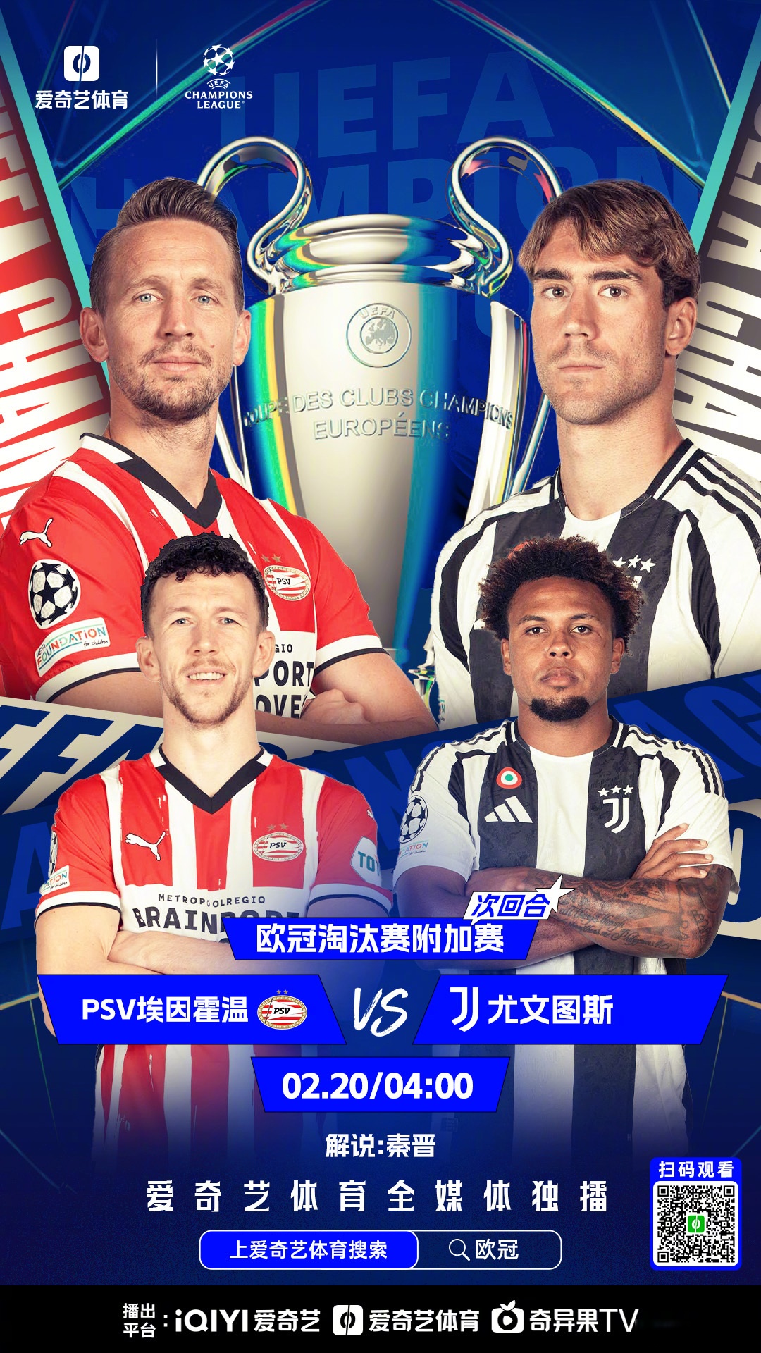 包含欧冠今夜再迎强敌，费耶诺德远射贴柱，主帅态度：管理层满意，球队文化再被提及的词条-米兰app下载