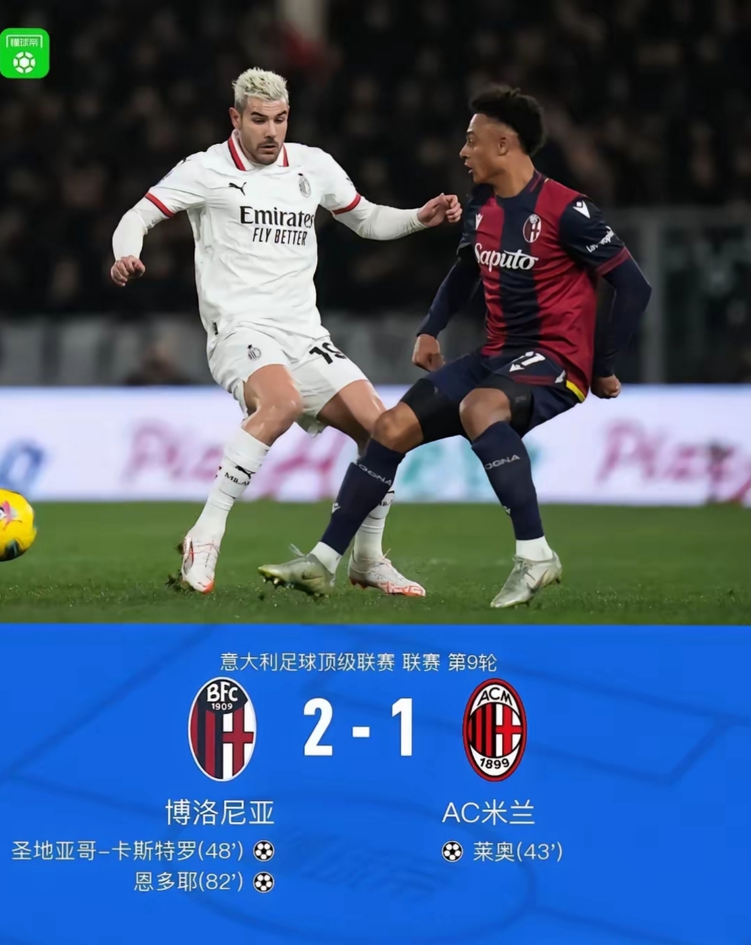 包含欧冠今夜再迎强敌，费耶诺德远射贴柱，主帅态度：管理层满意，球队文化再被提及的词条