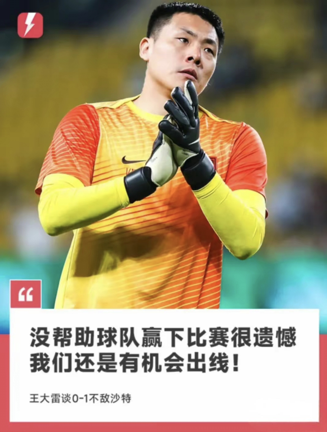 足总杯窗口期再迎强敌,上海久事完成体检,主帅态度:管理层满意,细节决定成败 足总杯窗口期再迎强敌,上海久事完成体检,主帅态度:管理层满意,细节决定成败